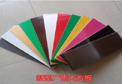 潼关大方板和铝塑板的区别在哪里？