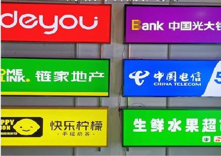 潼关什么是3M店面门头招牌？