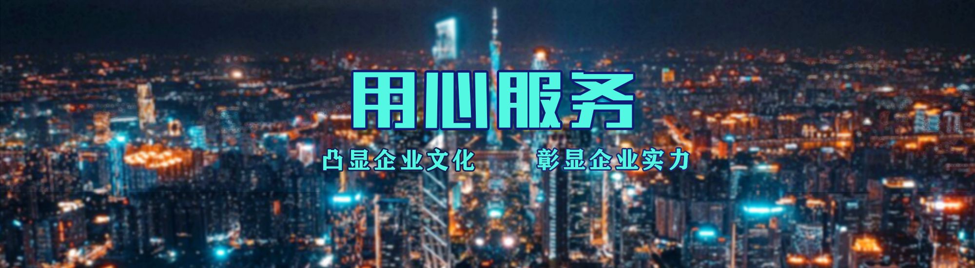 潼关店面门头招牌.