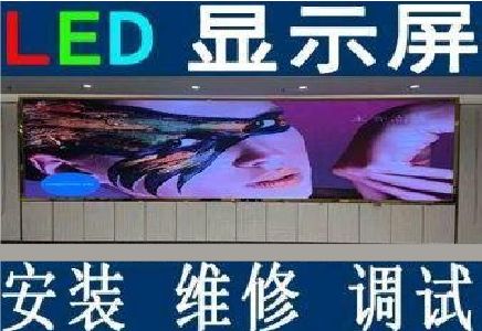 潼关LED炫彩屏招牌的优势及应用
