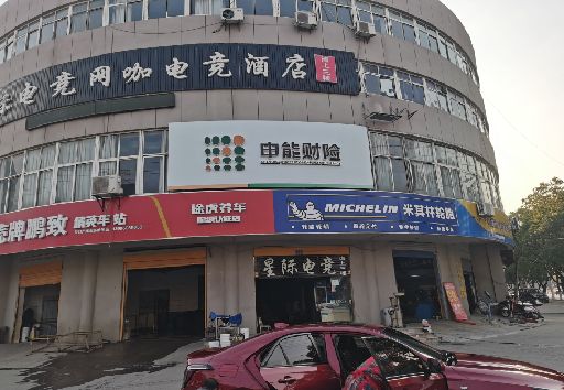 潼关发光字招牌安装流程。