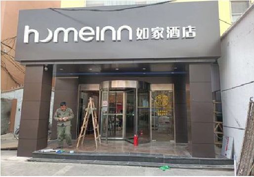 潼关铝塑板门头施工工艺。