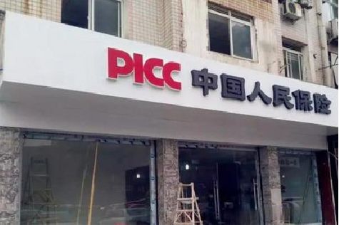 潼关铝塑板门头