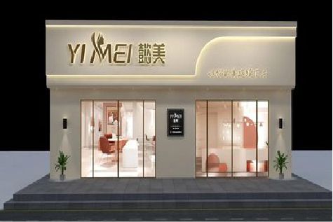 潼关美容院招牌如何设计才能脱颖而出？