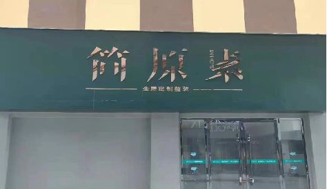 潼关门头设计与商业空间的纽带。