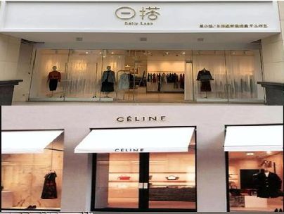 潼关商场里的服装店招牌可以怎么做？