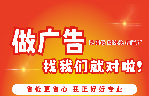 潼关广告招牌能对店铺产生什么影响？