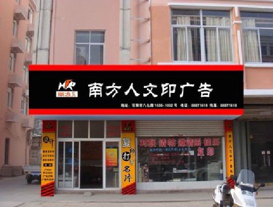 潼关广告招牌系统管理的关键。