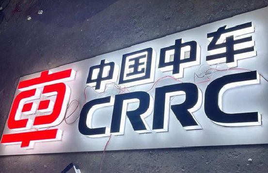潼关招牌发光字的制作