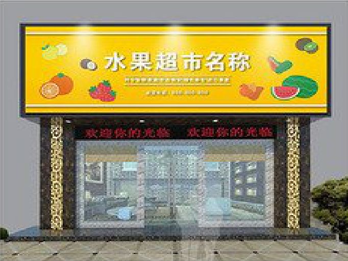 潼关门头牌匾制作厂家应该注意什么？