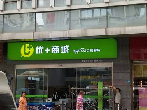 潼关做好门头招牌，吸引顾客。