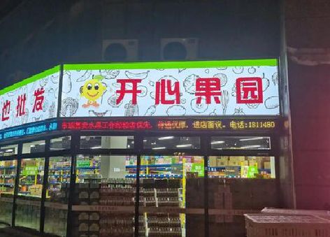 潼关门头广告灯箱制作小常识。