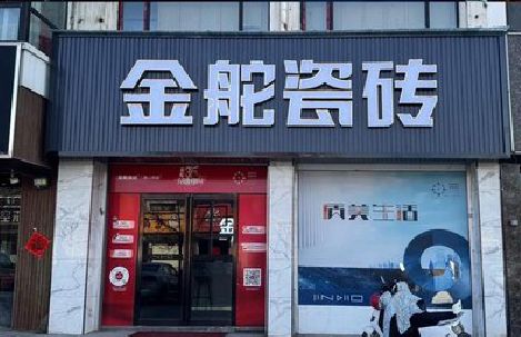 潼关门头招牌设计制作细节。